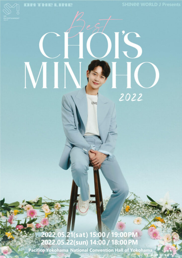 SHINee WORLD J Presents "BEST CHOI's MINHO" 2022