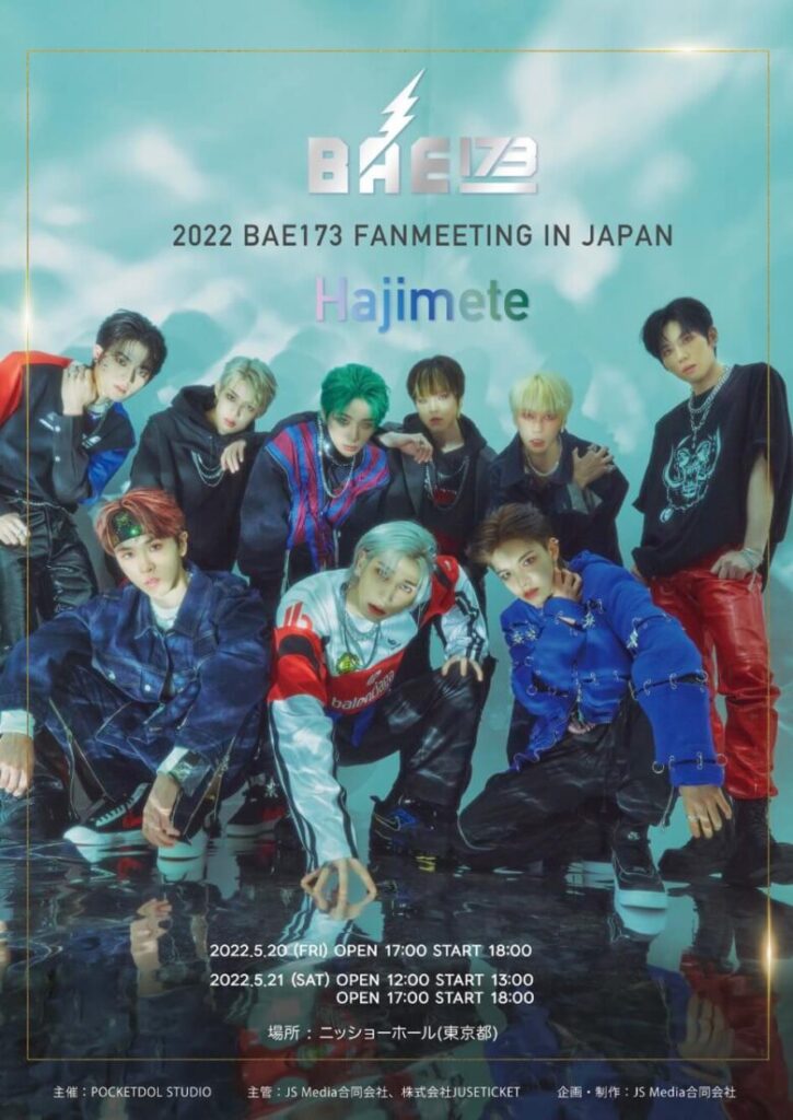 2022 BAE173 FANMEETING IN JAPAN ～HAJIMETE～