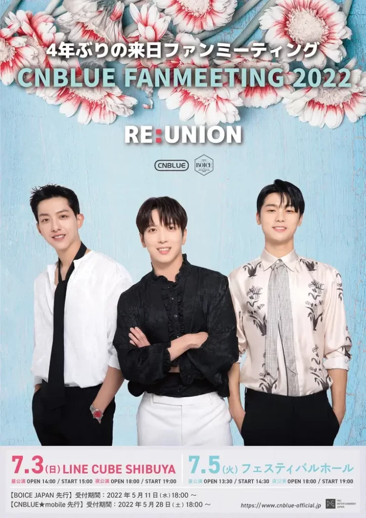 CNBLUE FANMEETING 2022 "RE:UNION"