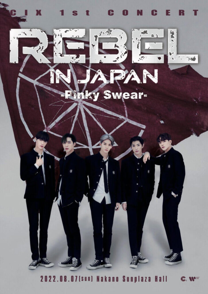CIX 1st CONCERT <REBEL> in JAPAN -Pinky Swear-