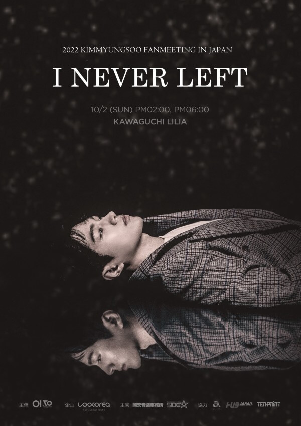 'I NEVER LEFT' 2022 KIM MYUNG SOO FANMEETING in Japan