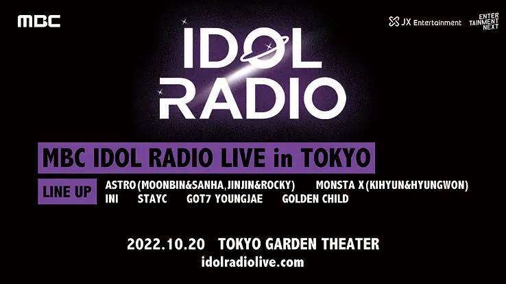 MBC IDOL RADIO LIVE in TOKYO