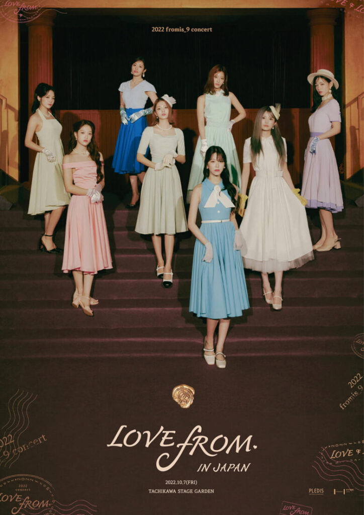 2022 fromis_9 concert <LOVE FROM.> IN JAPAN
