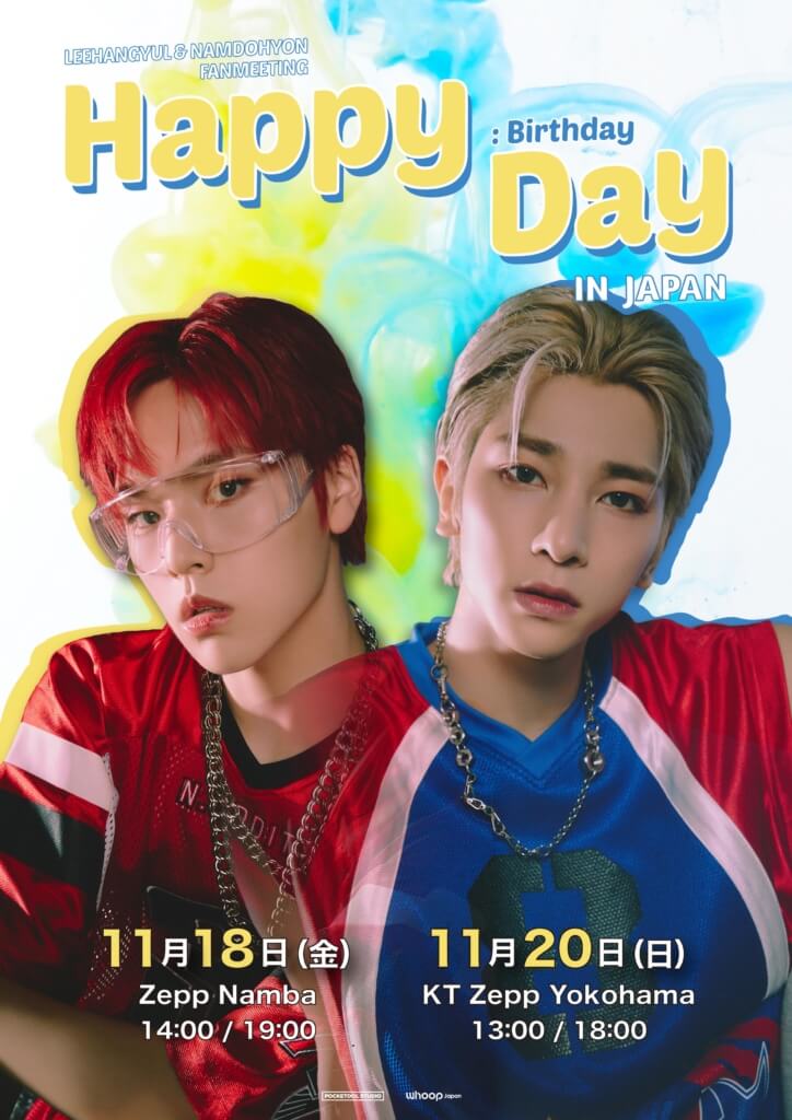 Fanmeeting ‘Happy Day’ : Birthday in Japan