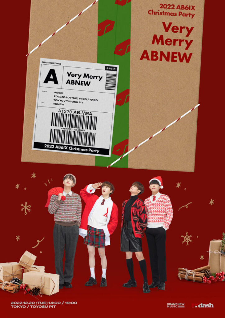 2022 AB6IX Christmas Party 'Very Merry ABNEW' 