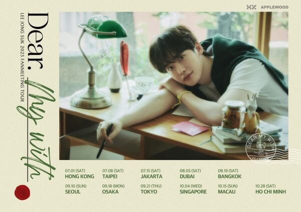 LEE JONG SUK 2023 FANMEETING TOUR Dear. My With