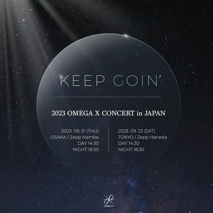 2023 OMEGA X CONCERT in JAPAN <KEEP GOIN’>