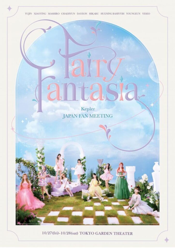 Kep1er JAPAN FAN MEETING ＂Fairy Fantasia＂