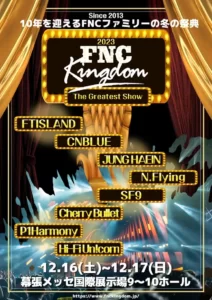 2023 FNC KINGDOM  - The Greatest Show -  