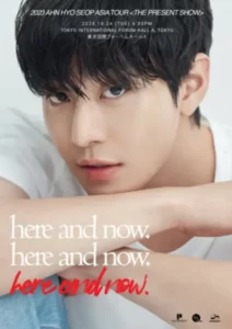 2023 AHN HYO SEOP ASIA TOUR <THE PRESENT SHOW in TOKYO>