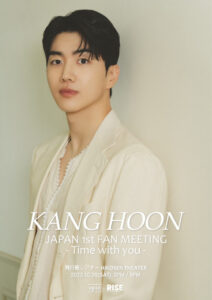 KANG HOON JAPAN 1st FANMEETING -Time with you-