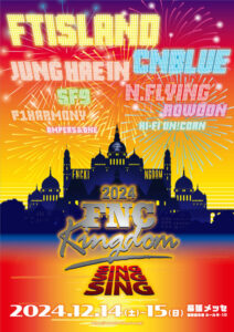 2024 FNC KINGDOM - SING SING SING –