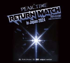 2024 PEAK TIME in Japan：Return Match