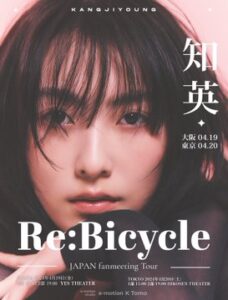 2024 知英 JAPAN fanmeeting Tour "Re: Bicycle”