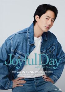 2024 ZO IN SUNG JAPAN FANMEETING "Joyful Day with Zo In Sung"