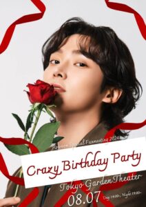ROWOON Special Fanmeeting 2024 "Crazy Birthday Party"

