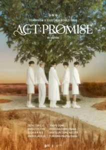 TOMORROW X TOGETHER WORLD TOUR ＜ACT：PROMISE＞ IN JAPAN