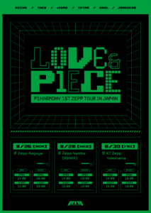 P1Harmony 1st Zepp Tour in Japan – Love & P1ece -