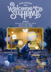 2024 SUHO CONCERT【SU:HOME】IN JAPAN