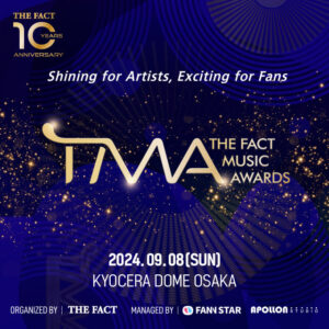 2024 THE FACT MUSIC AWARDS
Shining for Artists, Exciting for Fans
-NEW GEN FOR FANSTIVAL-