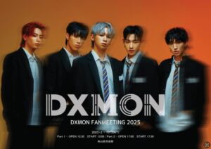 DXMON FANMEETING2025