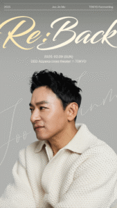 Joo Jin Mo 2025 Japan Fanmeeting [Re;back]