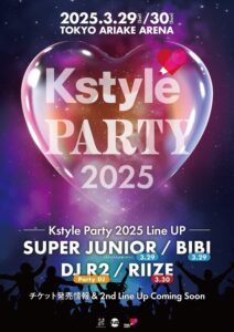 Kstyle PARTY